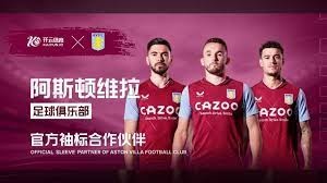 对市场和球 对市场和球